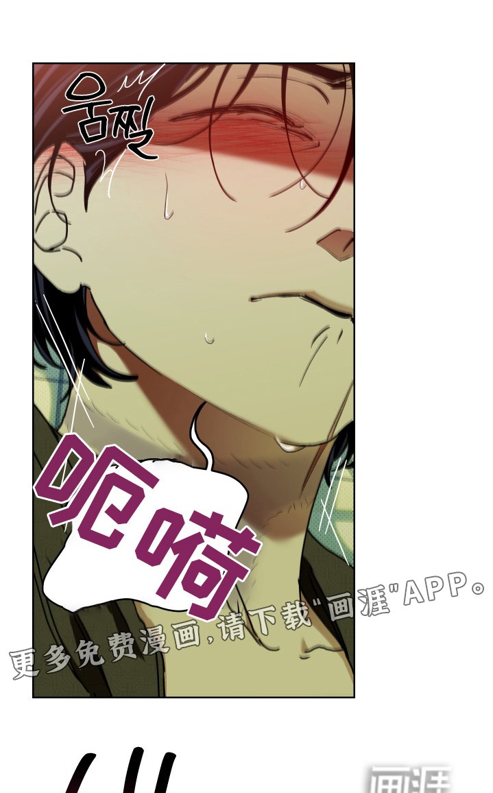 第26章：你醒了