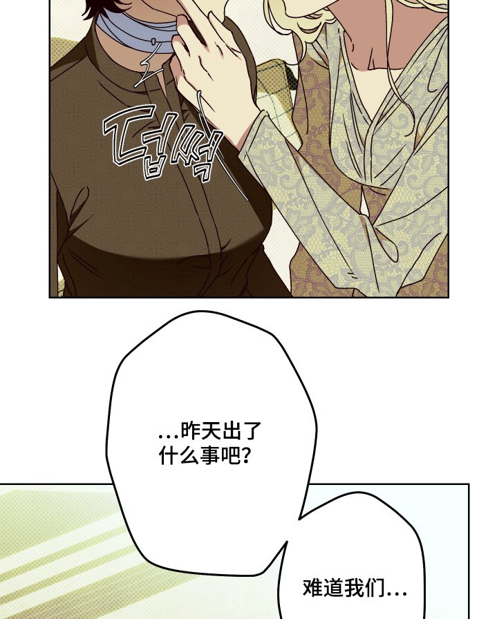 第26章：你醒了