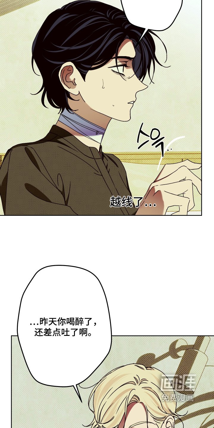 第26章：你醒了
