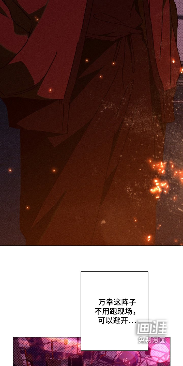第26章：你醒了