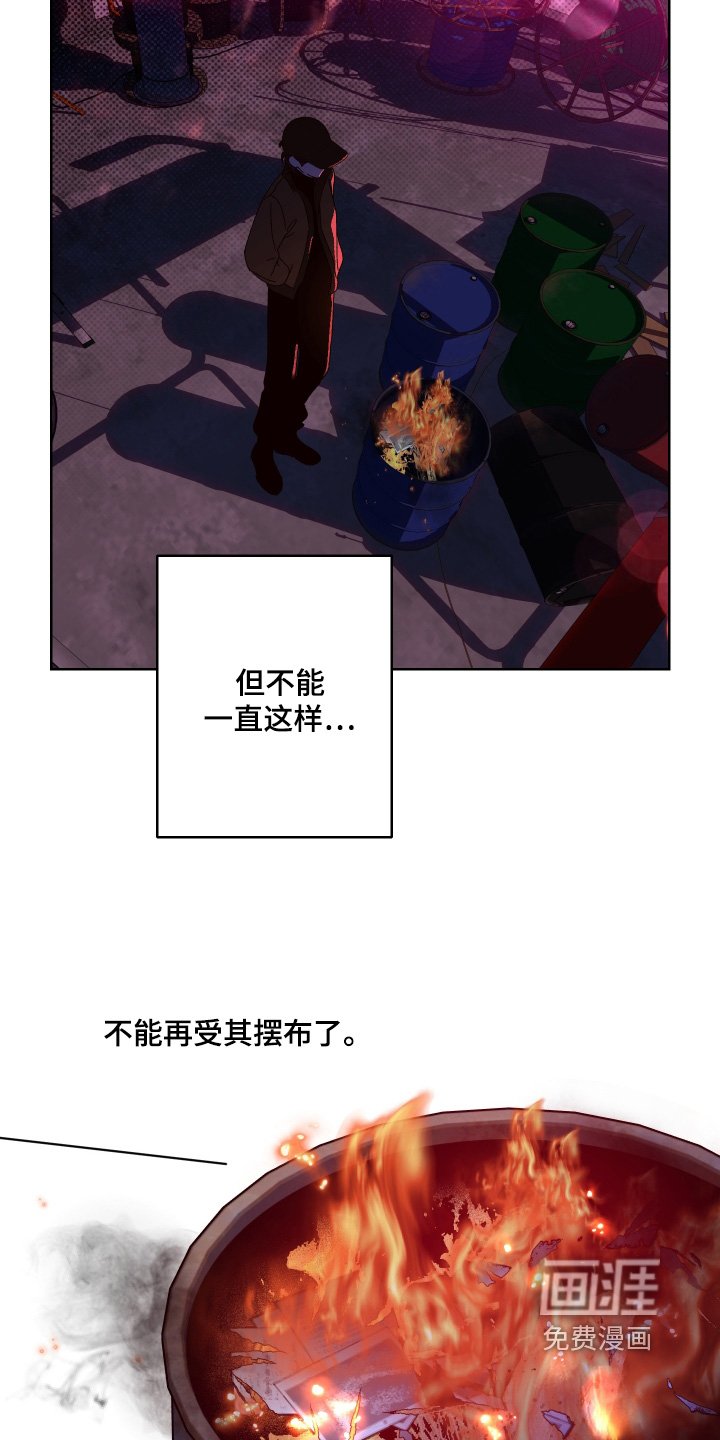 第26章：你醒了