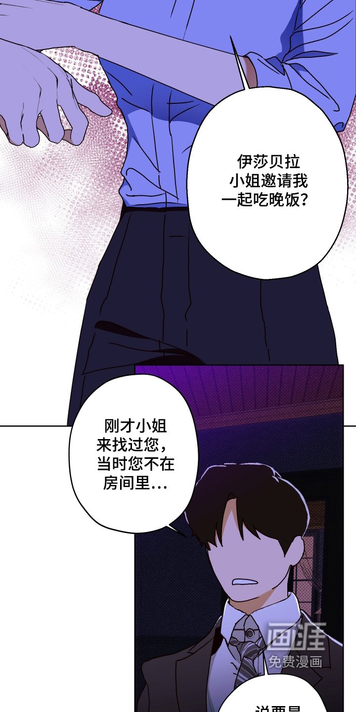 第27章：告诉你一件事