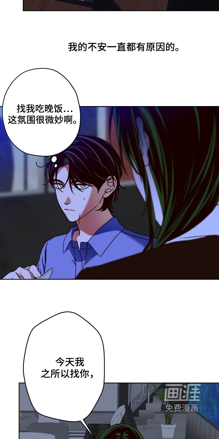 第27章：告诉你一件事