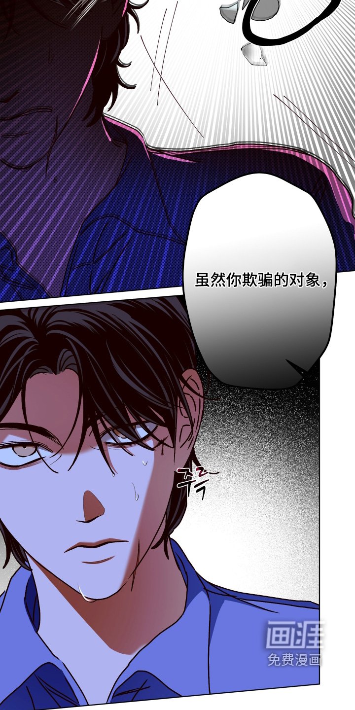 第27章：告诉你一件事
