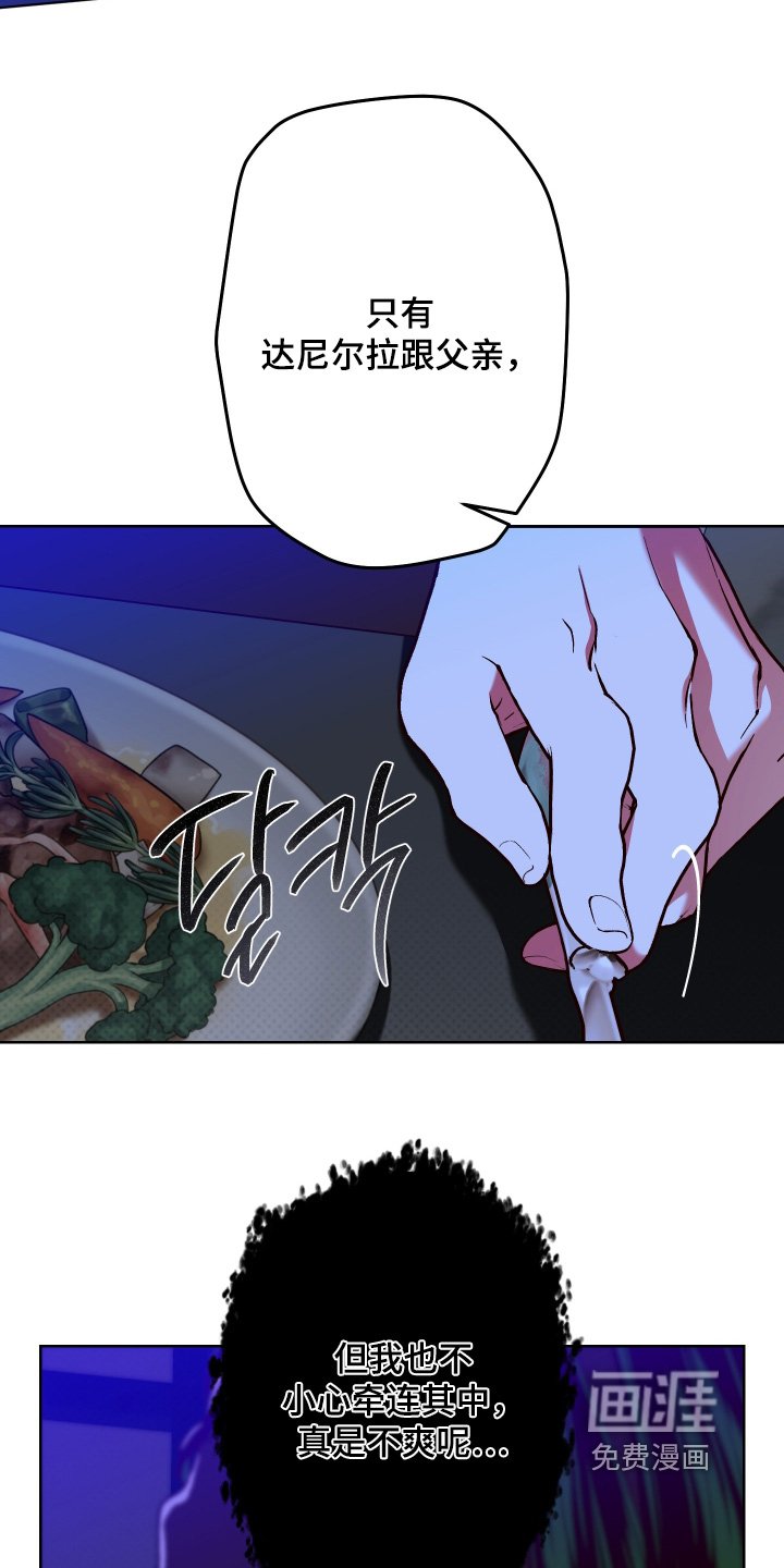第27章：告诉你一件事