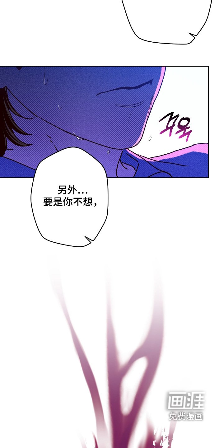 第27章：告诉你一件事