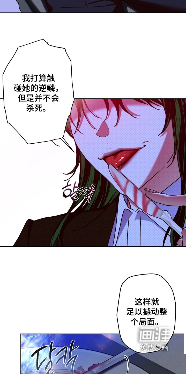 第27章：告诉你一件事