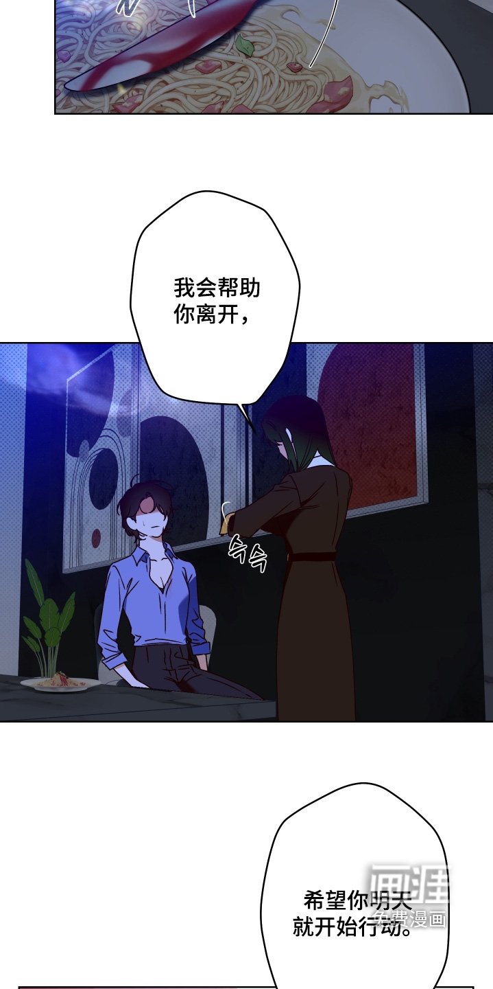 第27章：告诉你一件事