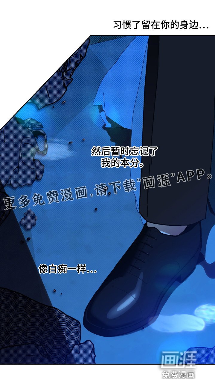 第27章：告诉你一件事