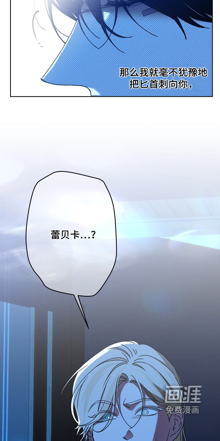 第28章：受够了
