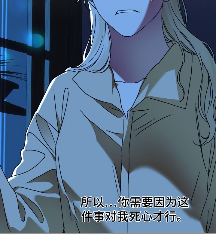 第28章：受够了