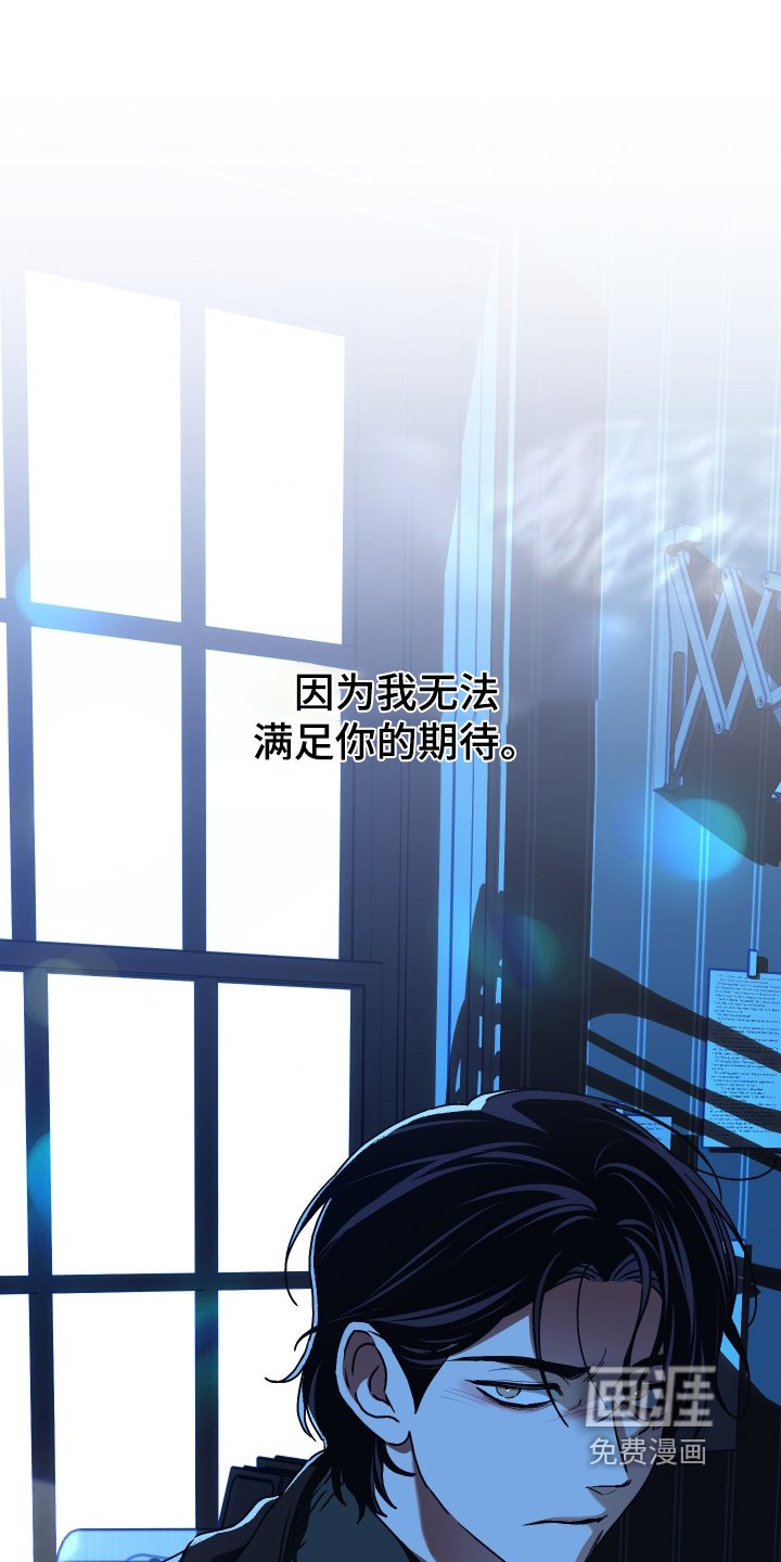 第28章：受够了