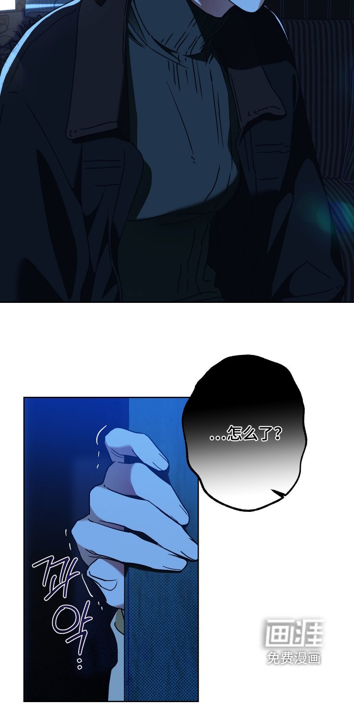第28章：受够了