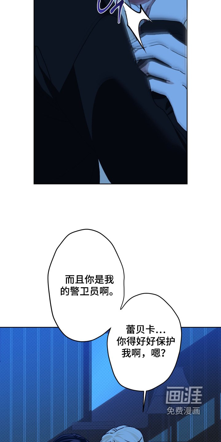 第28章：受够了