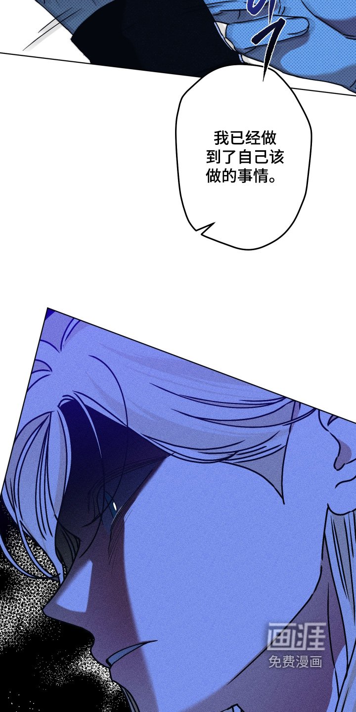 第28章：受够了