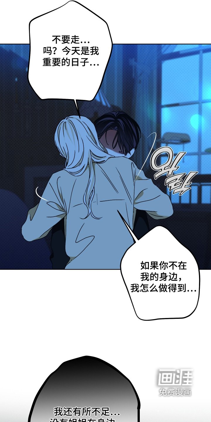 第28章：受够了