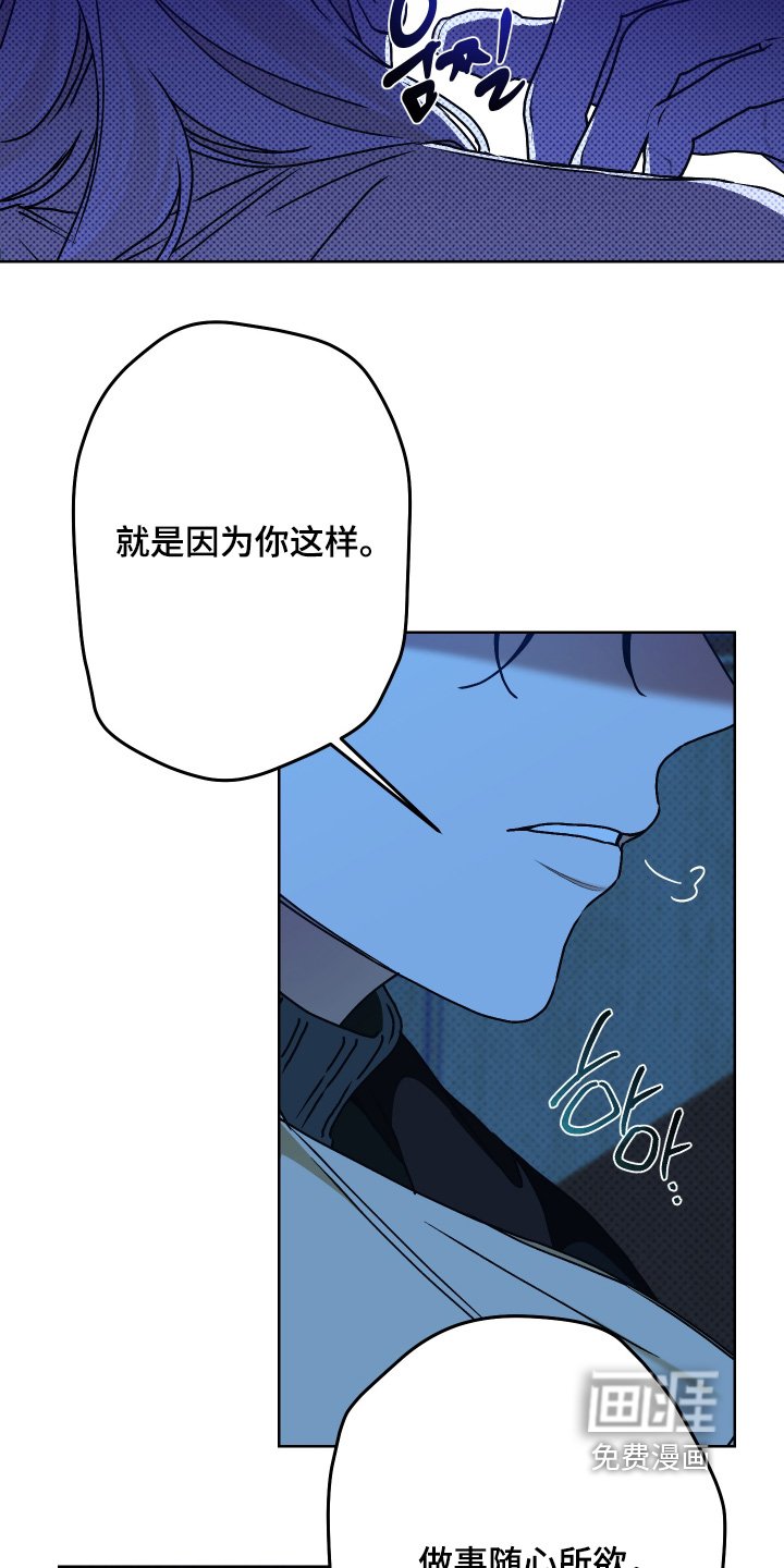第28章：受够了