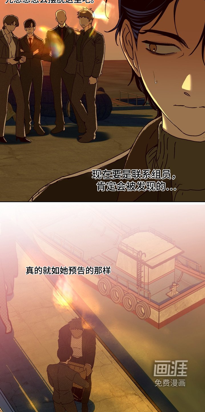第29章：开始会议吧