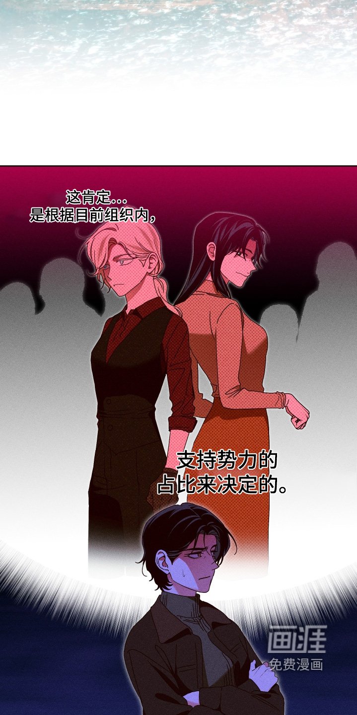 第29章：开始会议吧