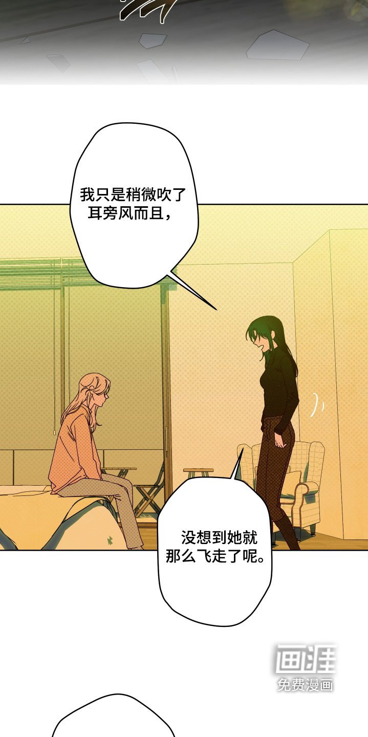 第29章：开始会议吧