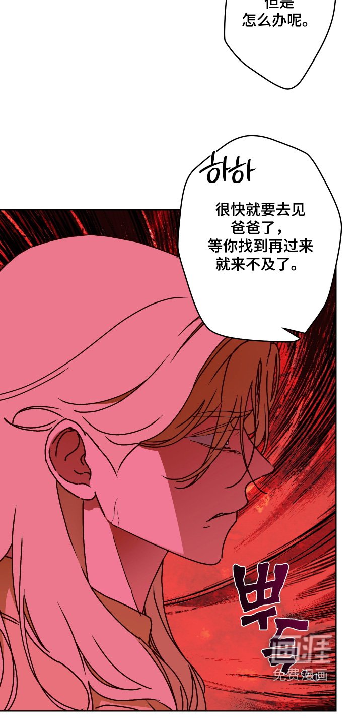 第29章：开始会议吧