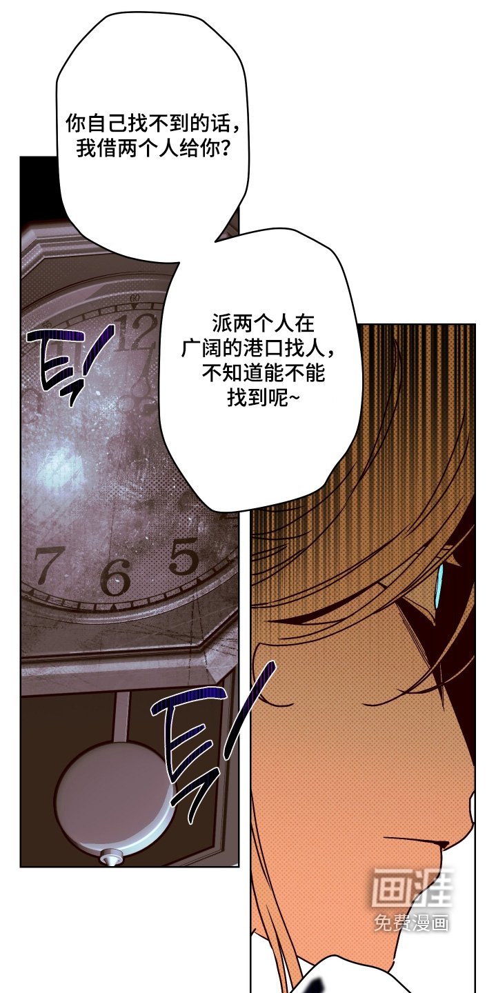 第29章：开始会议吧