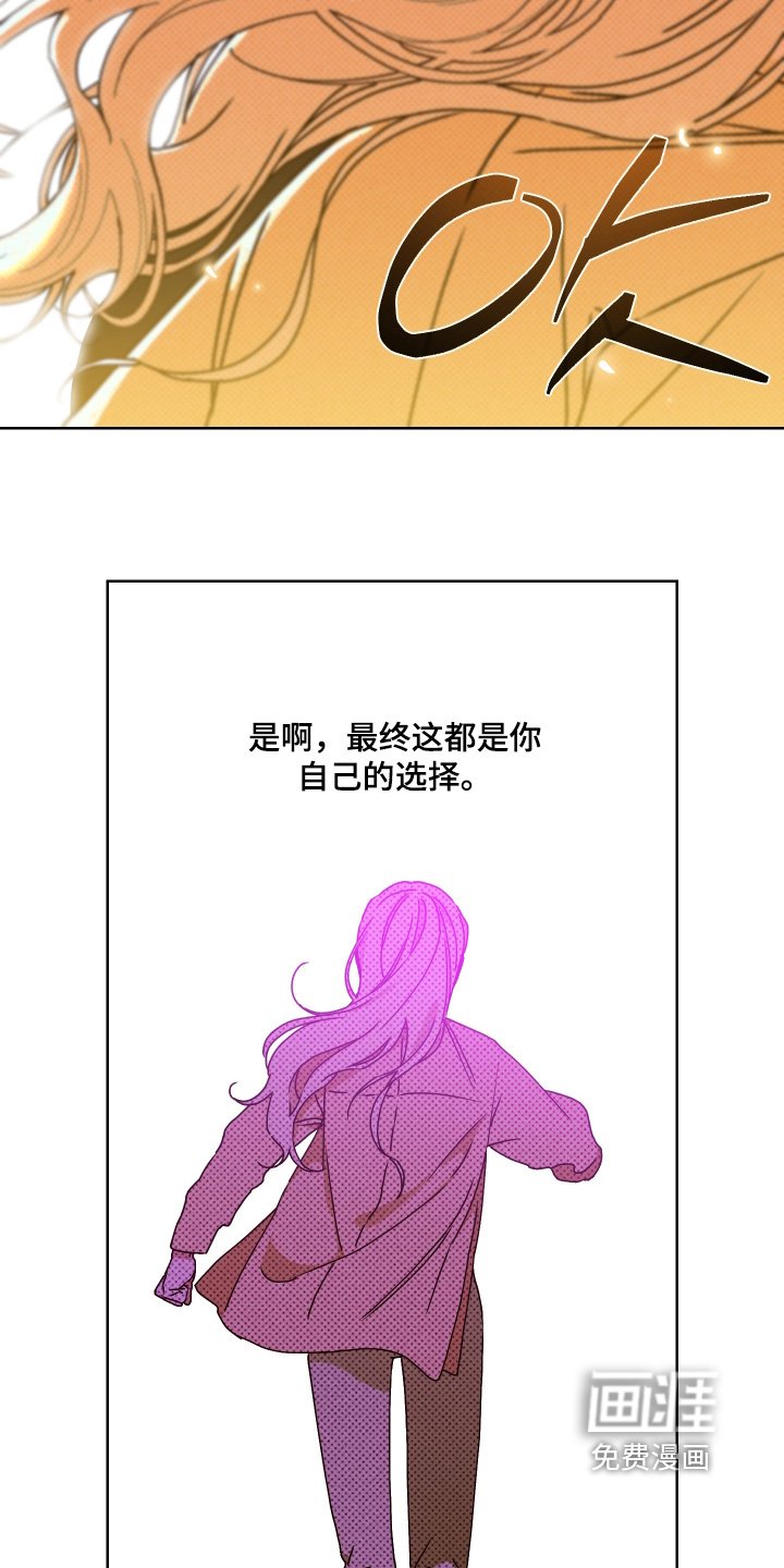 第29章：开始会议吧
