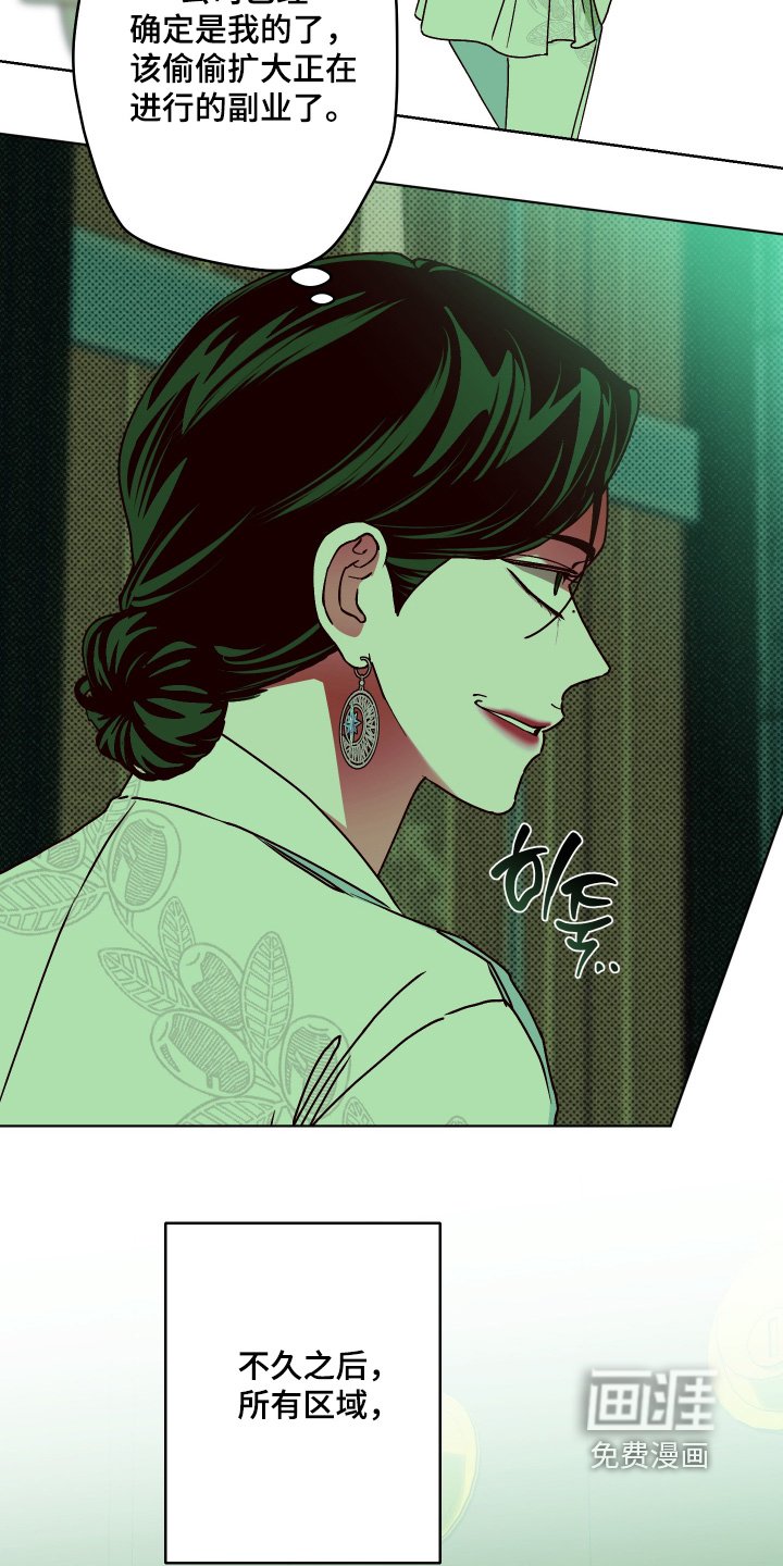第29章：开始会议吧