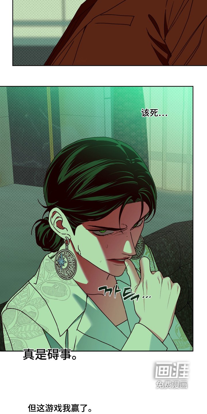 第29章：开始会议吧