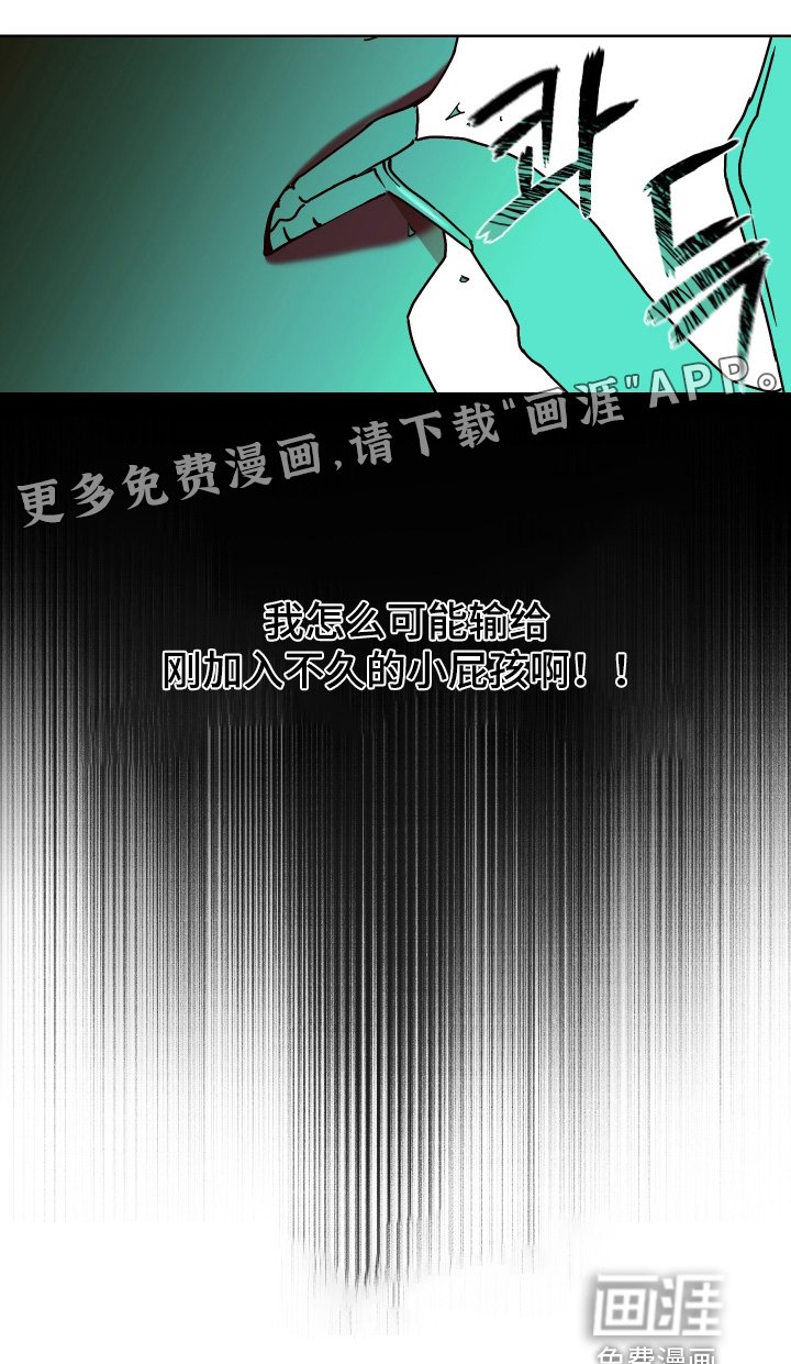 第29章：开始会议吧
