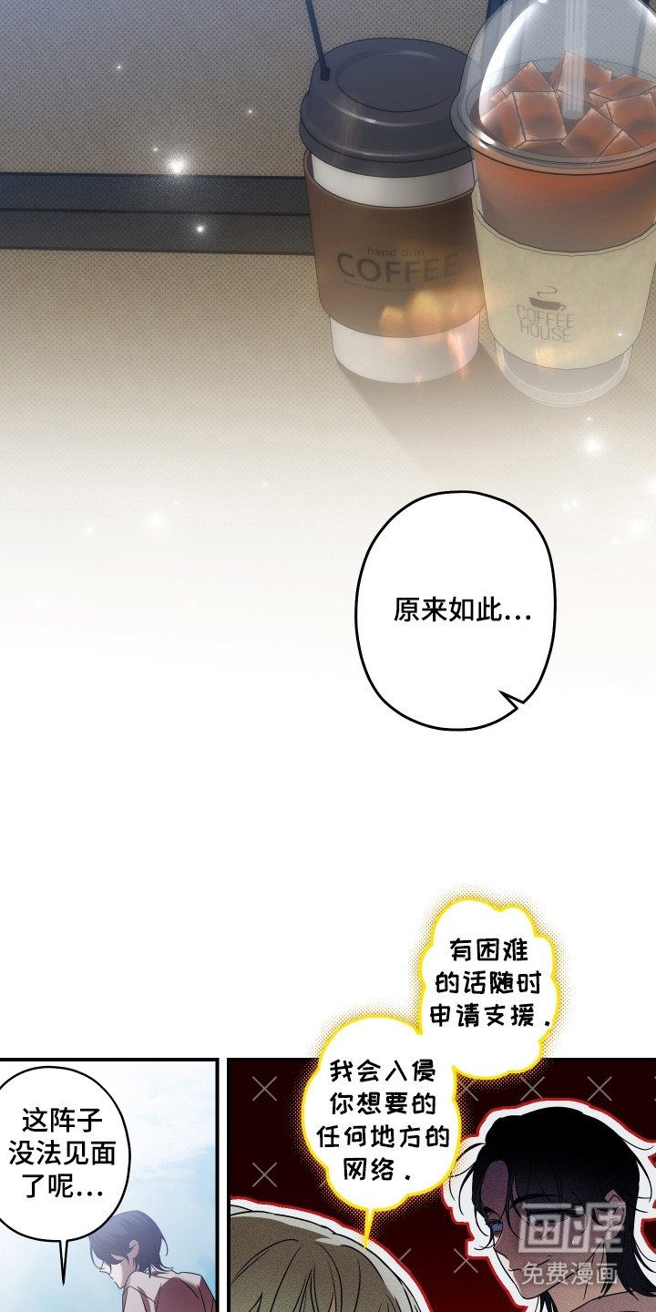 第3章：计划