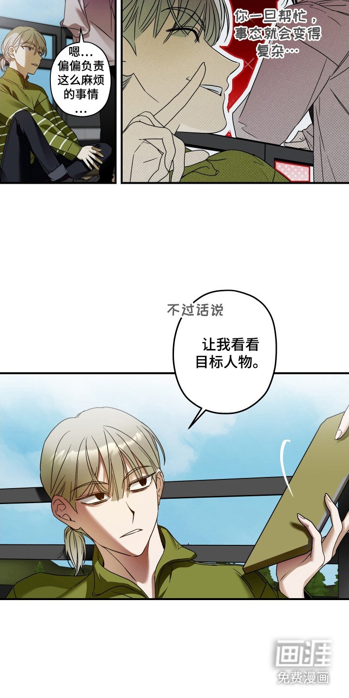 第3章：计划