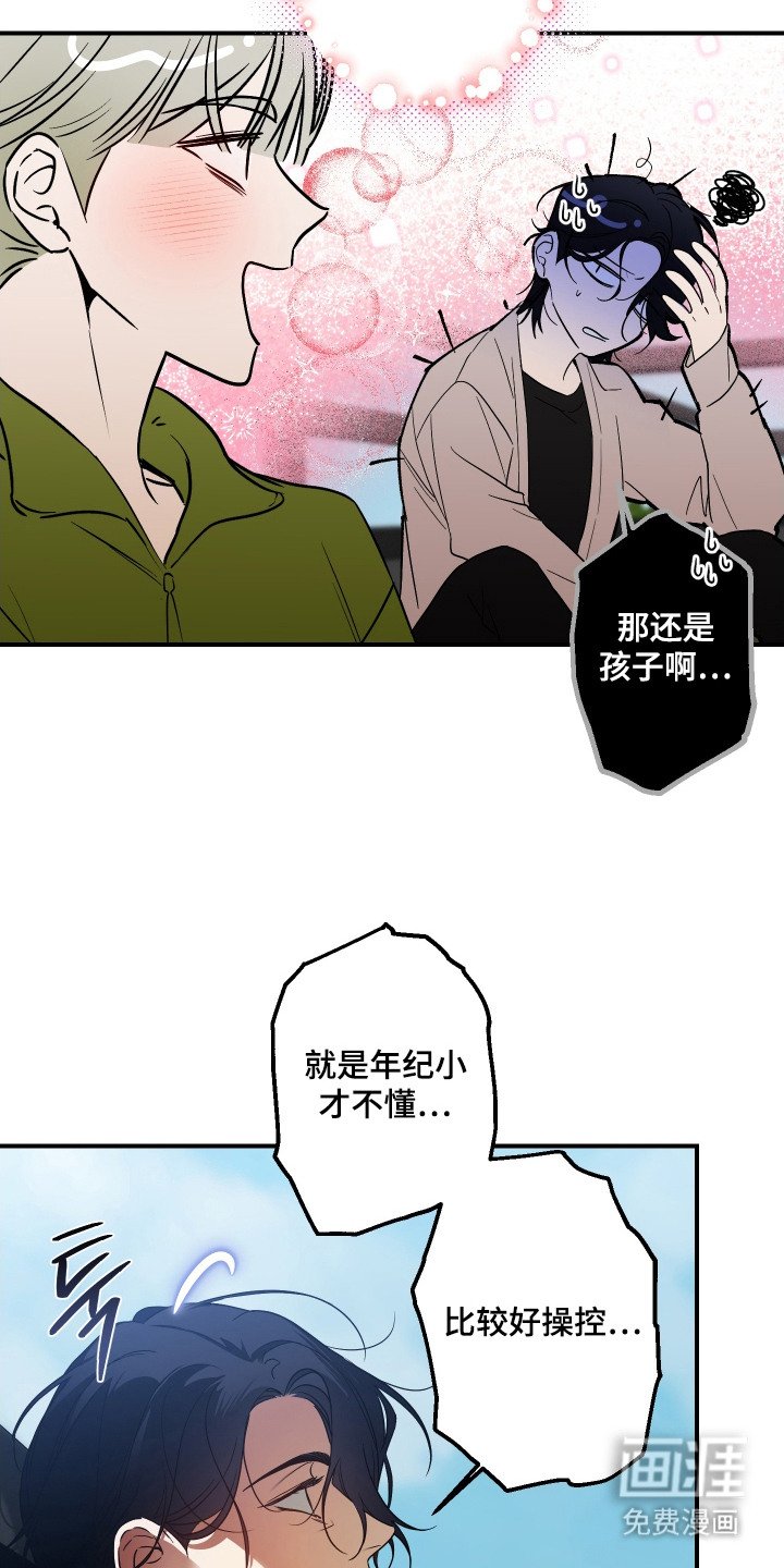第3章：计划