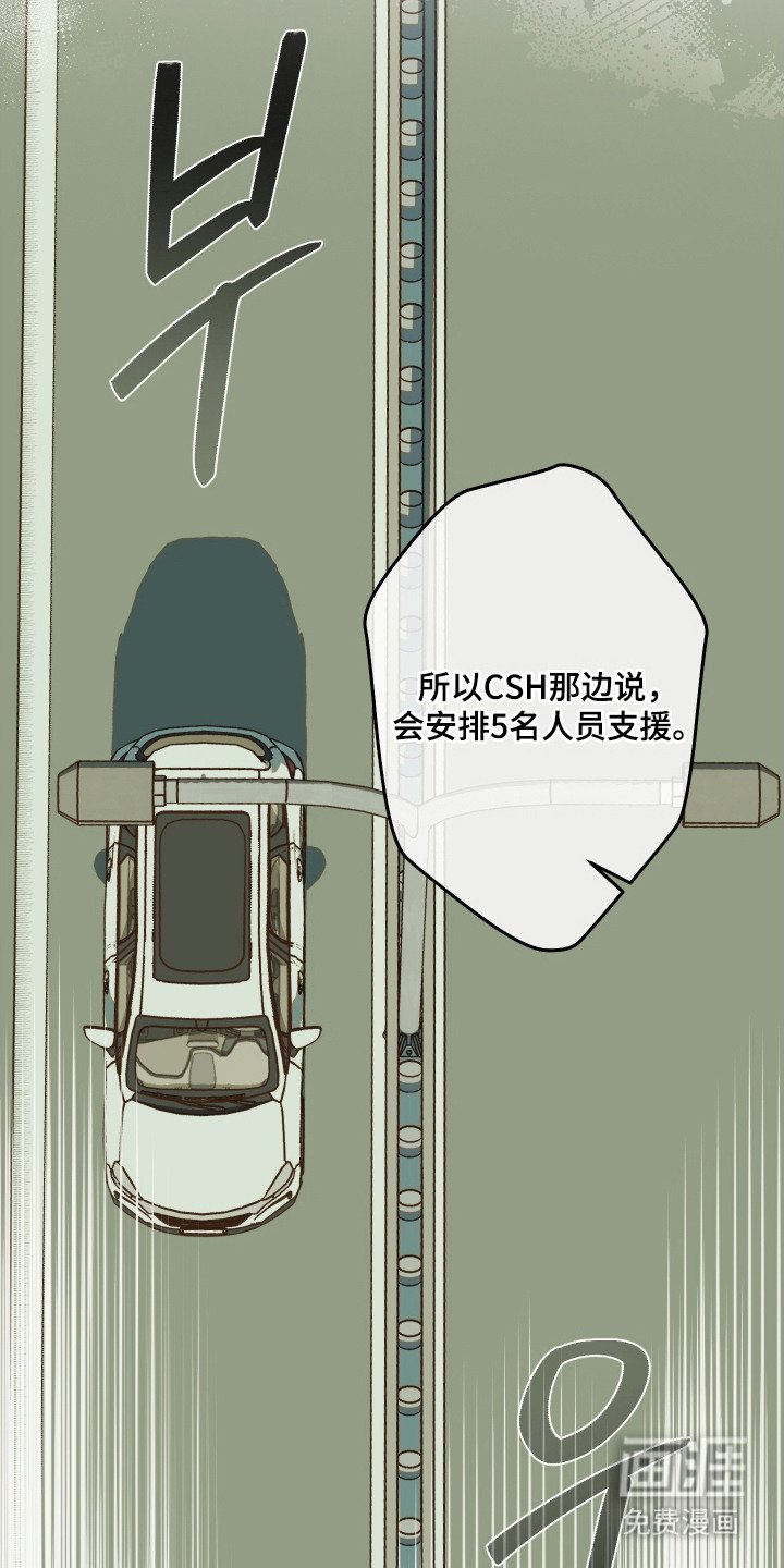第3章：计划