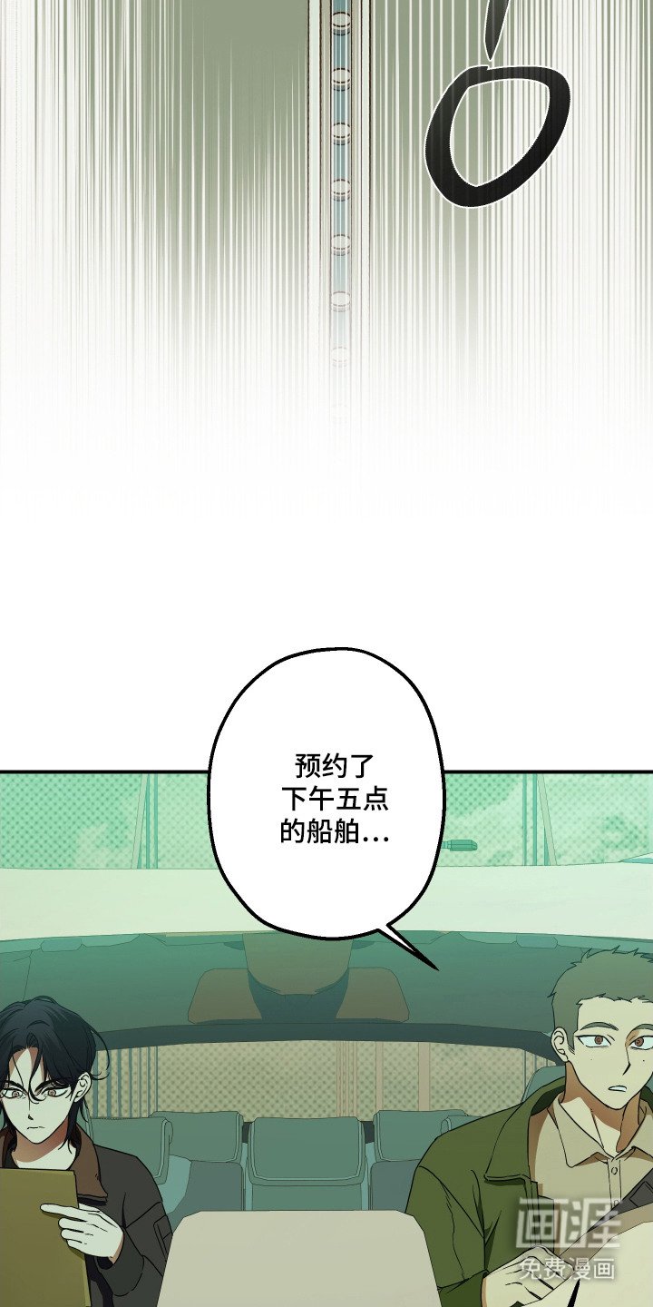 第3章：计划