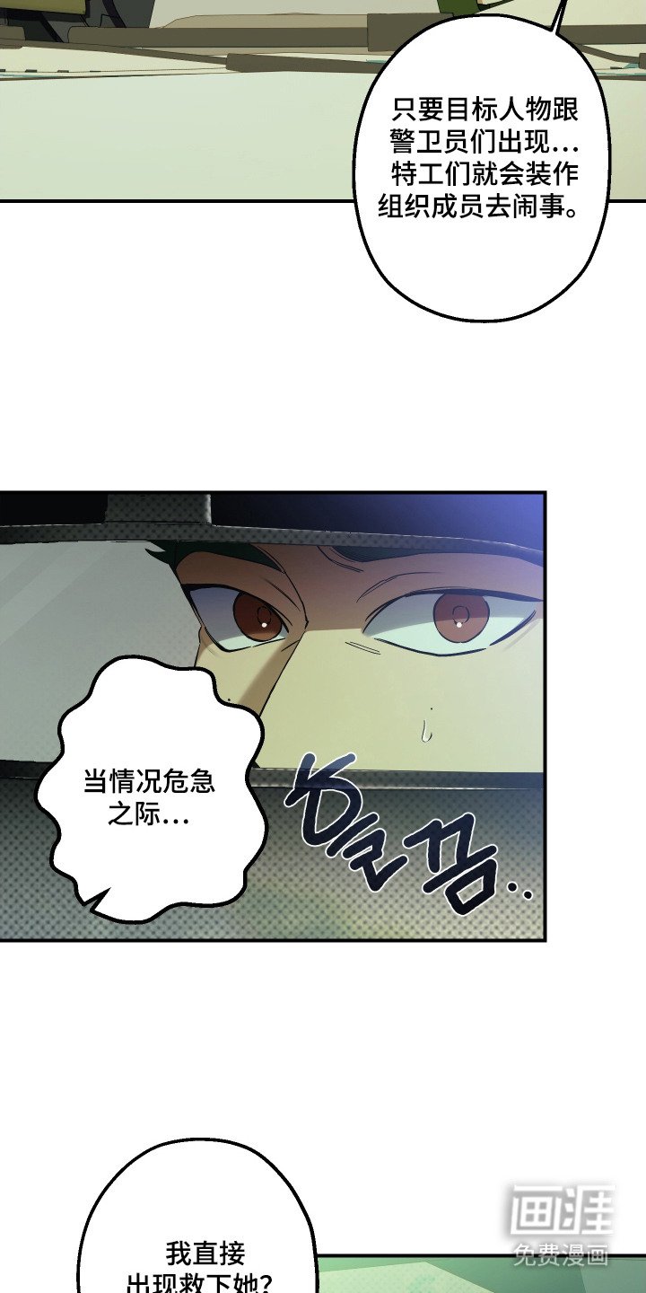 第3章：计划