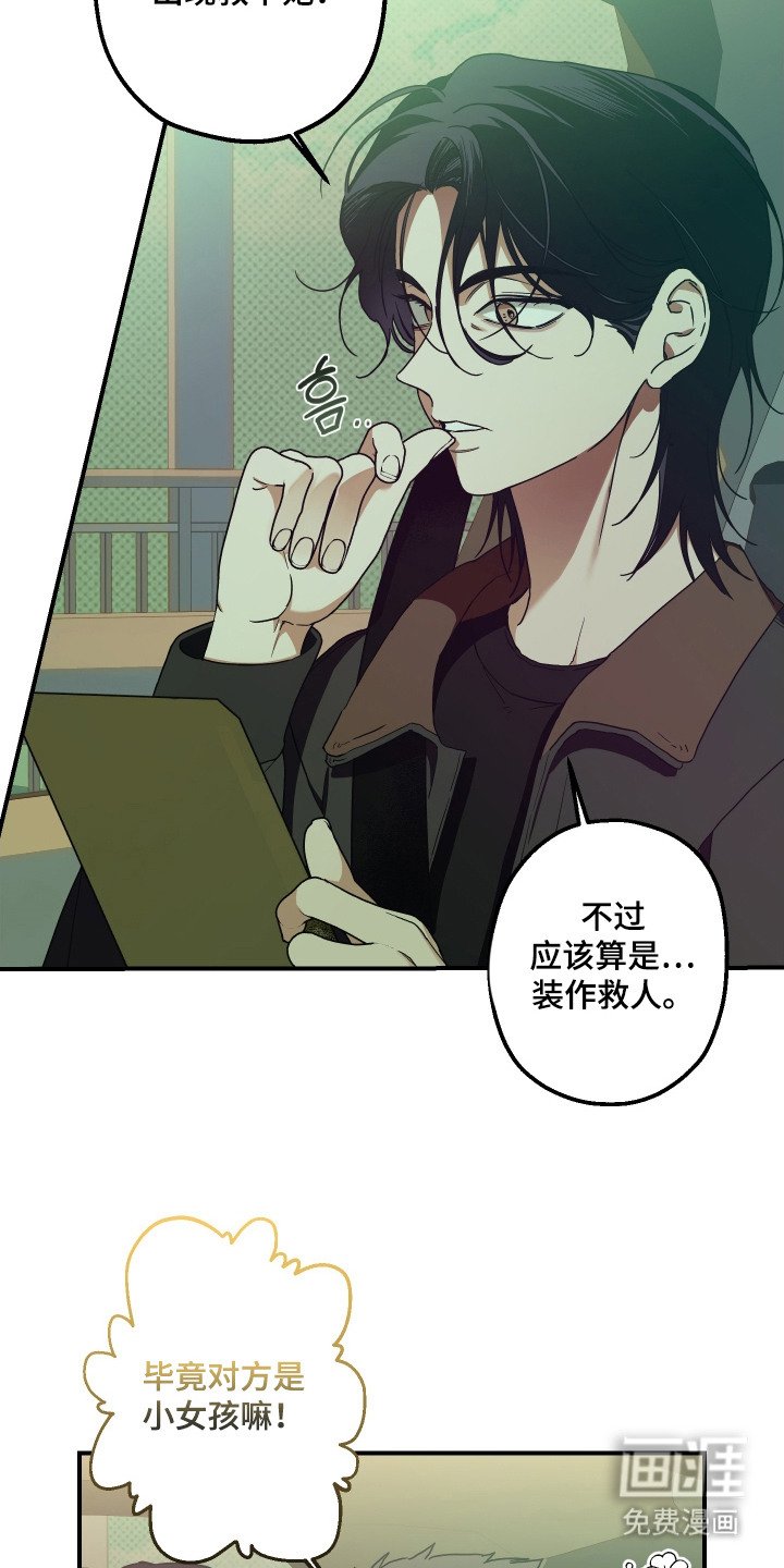 第3章：计划