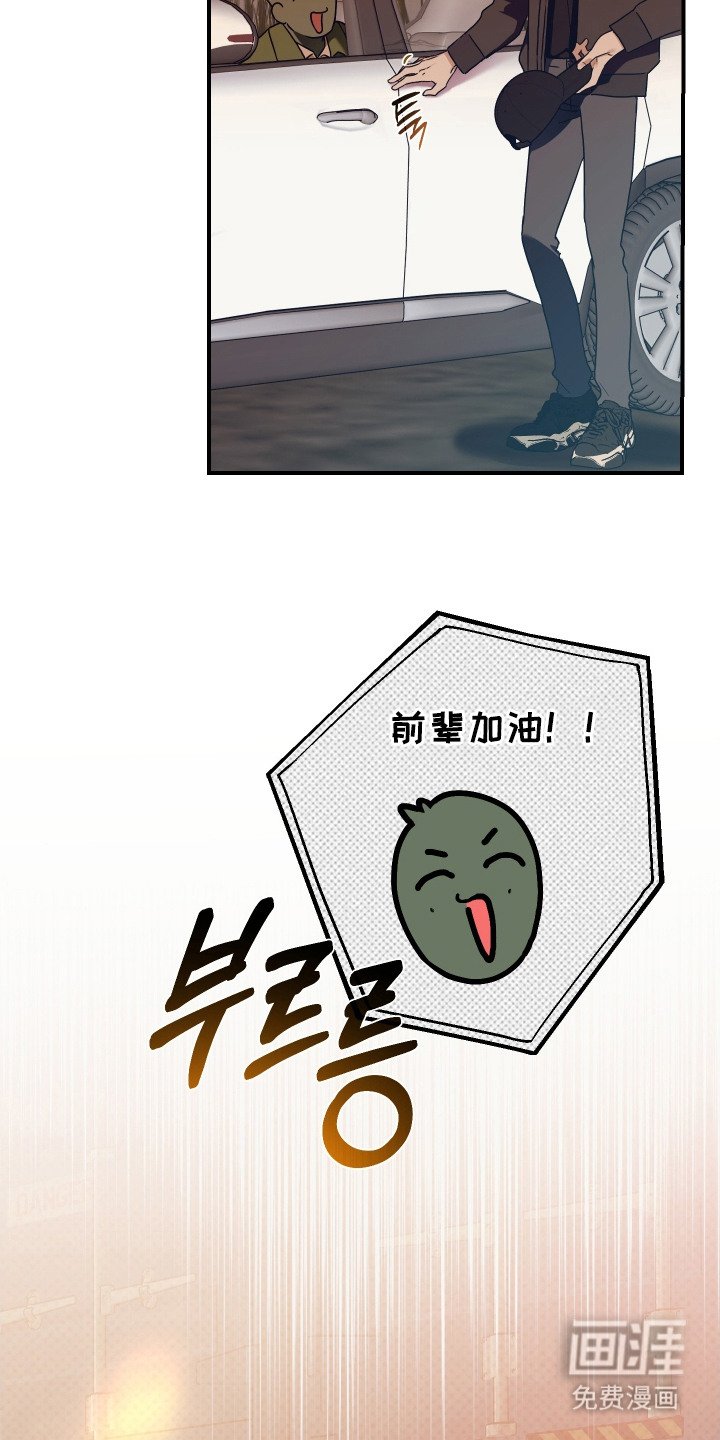 第3章：计划