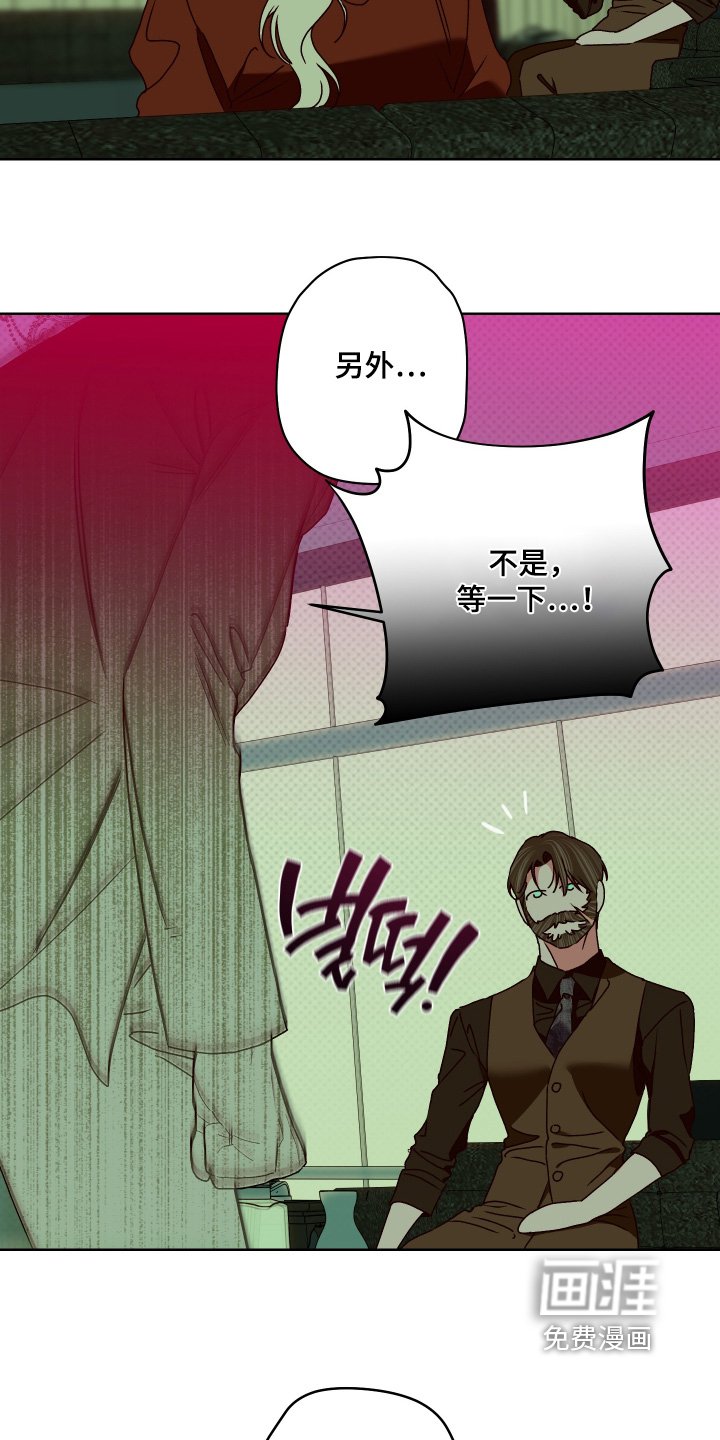 第30章：带你回去