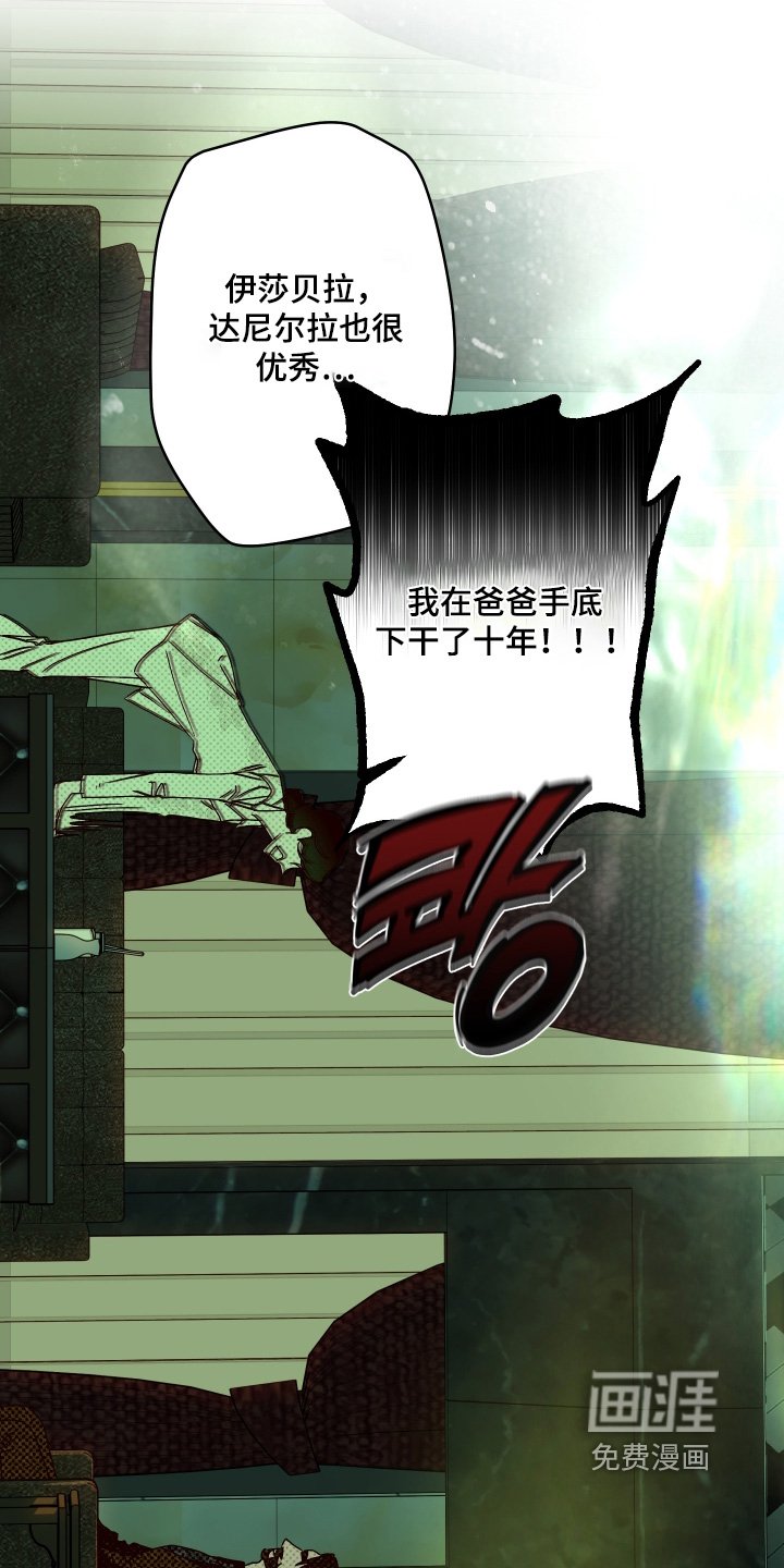 第30章：带你回去