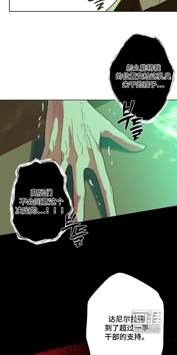 第30章：带你回去