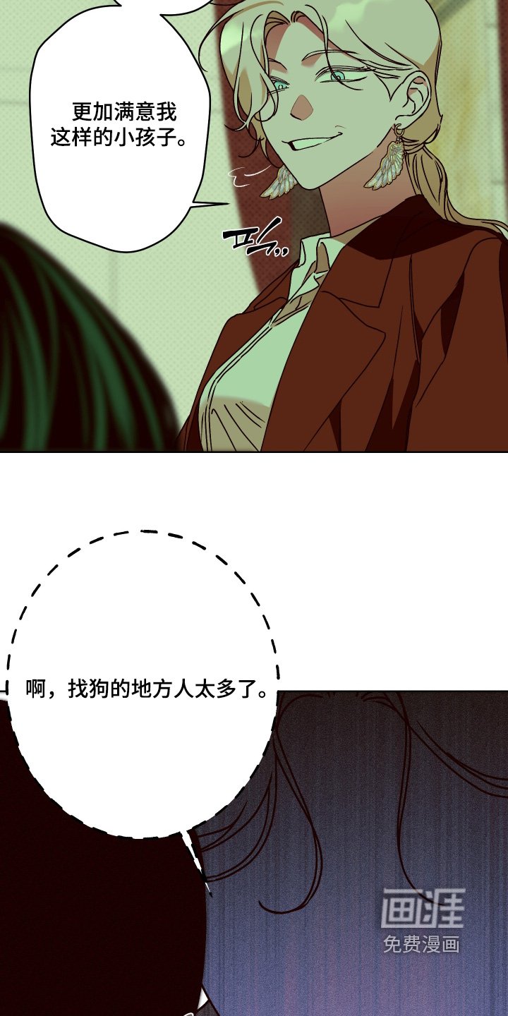 第30章：带你回去