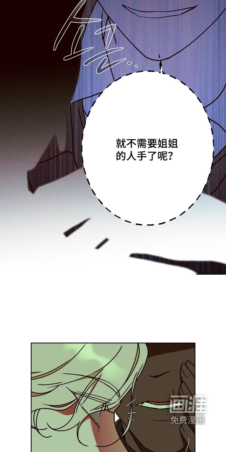 第30章：带你回去