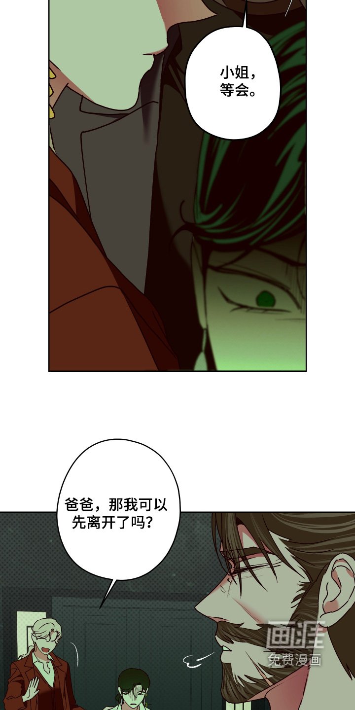 第30章：带你回去