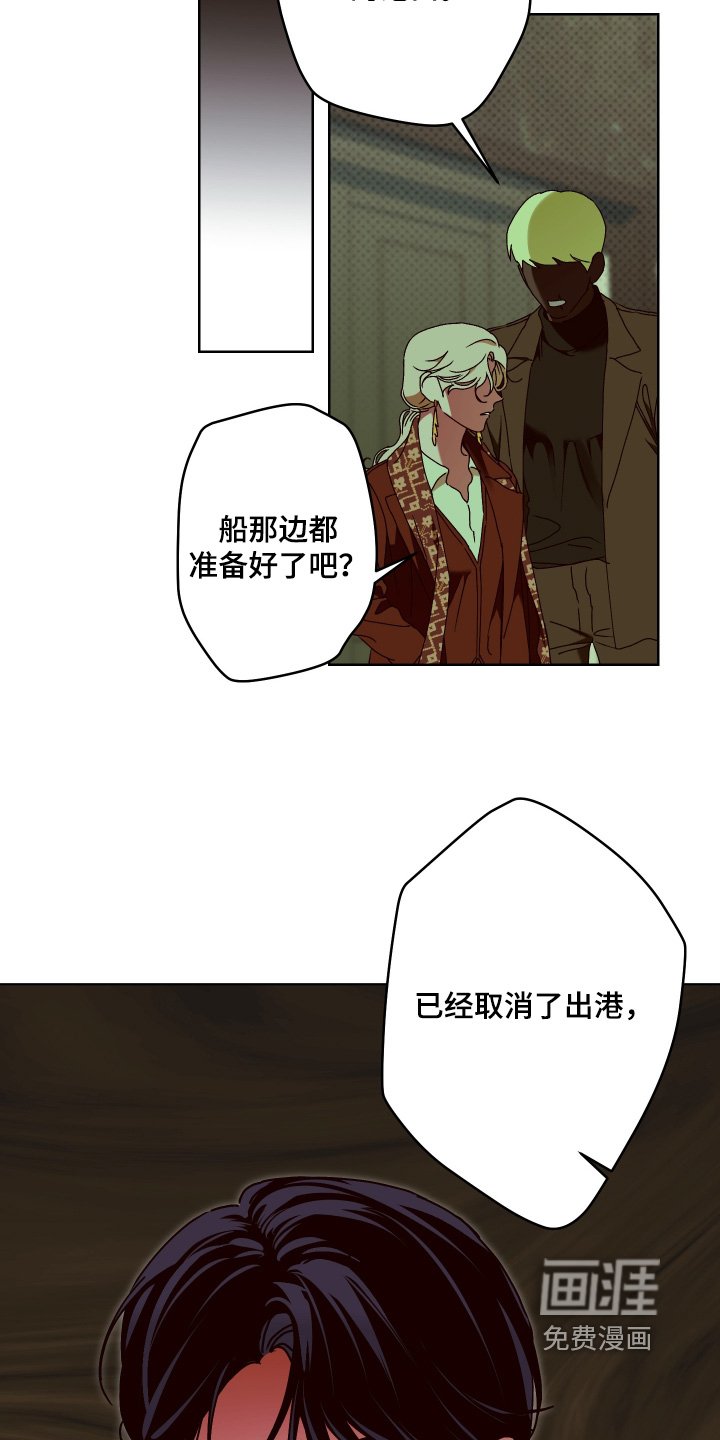 第30章：带你回去