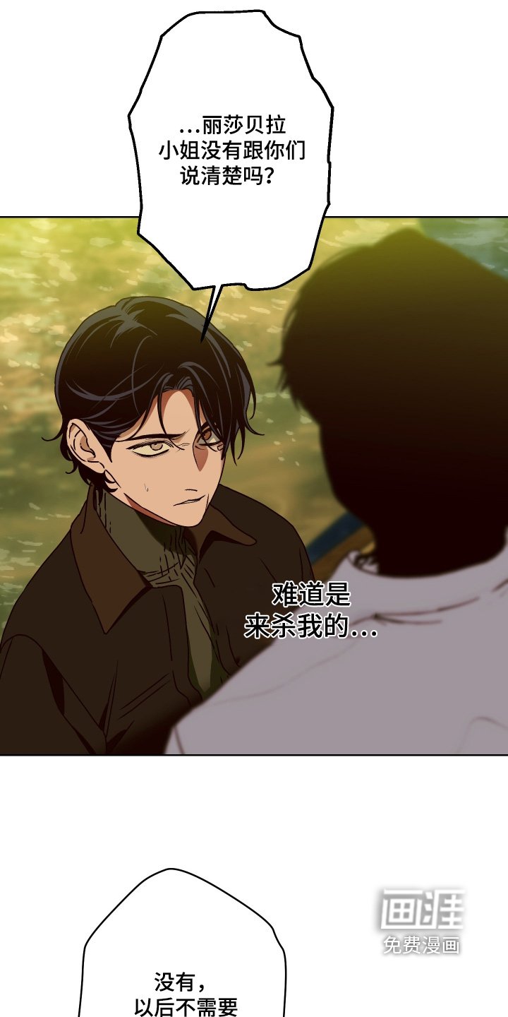 第30章：带你回去