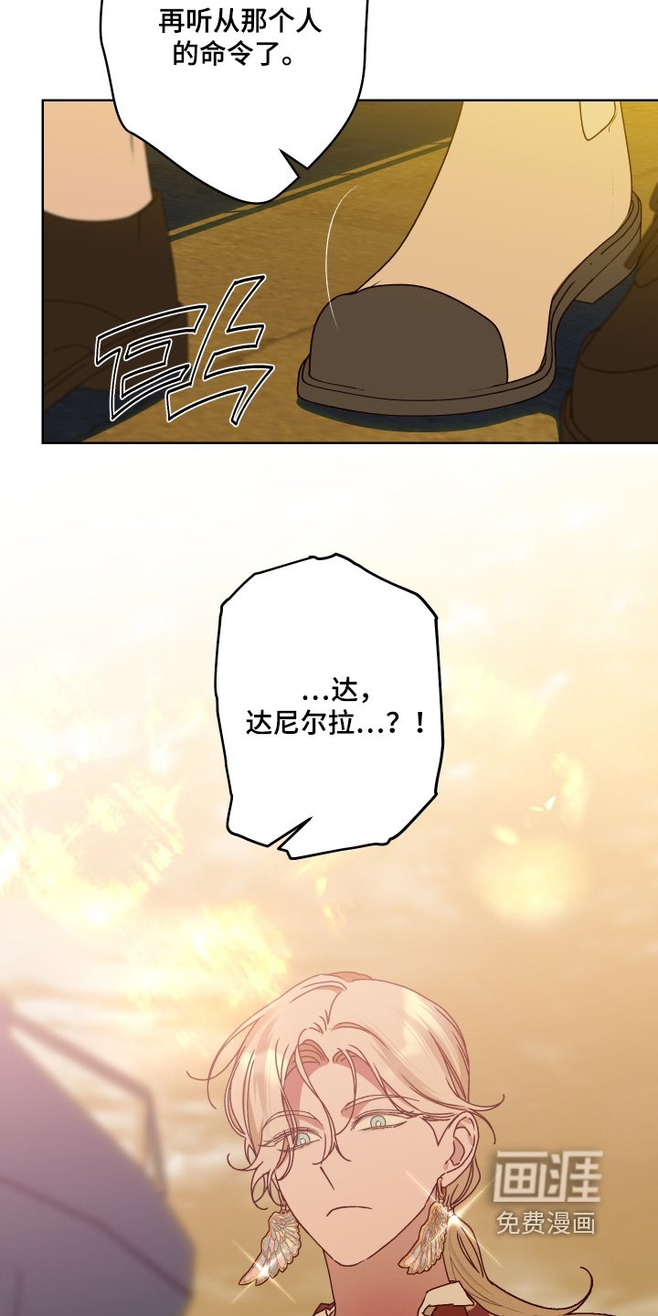 第30章：带你回去