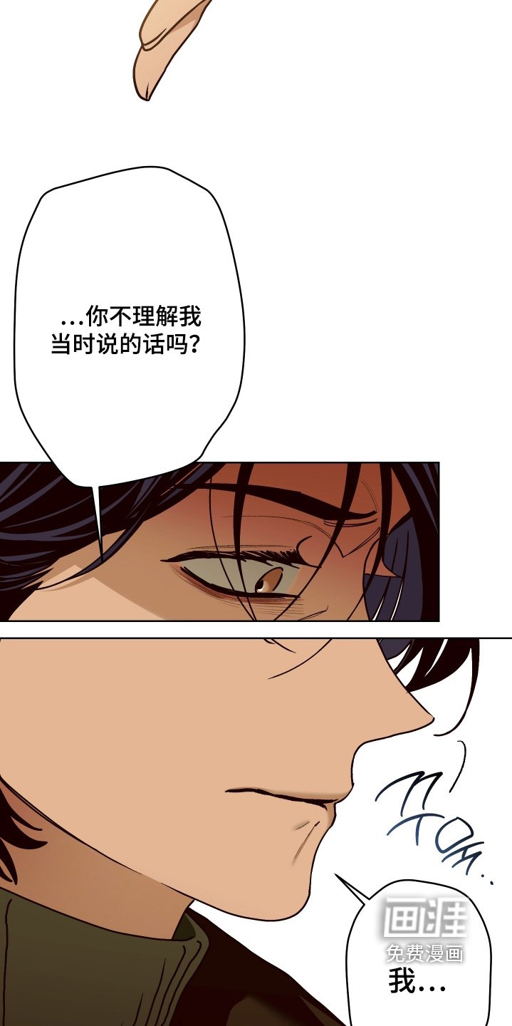 第30章：带你回去