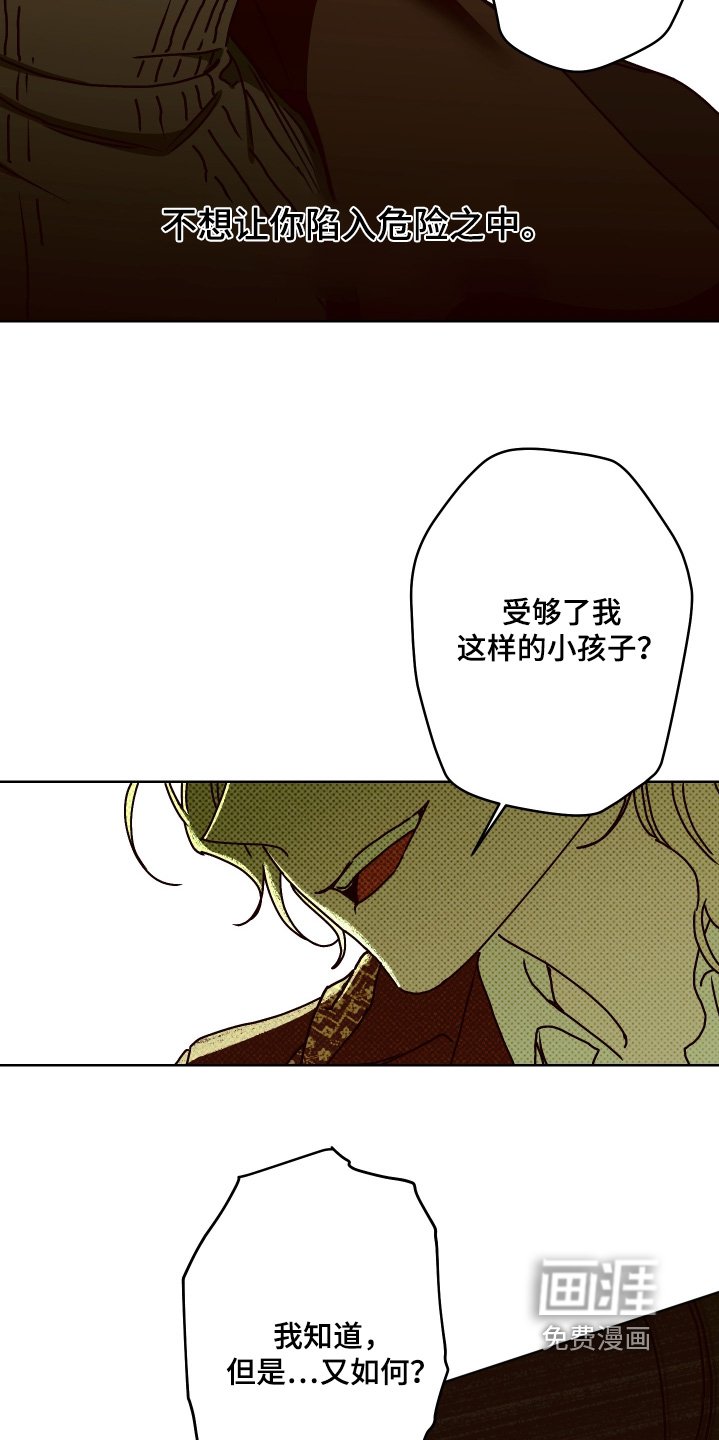 第30章：带你回去