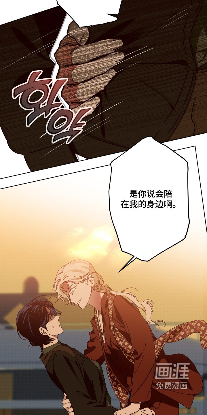 第30章：带你回去